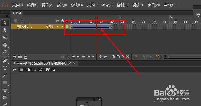 Animate如何设置图形元件的播放模式