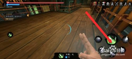 捕盗行纪的断妖青狮武器附上风属性法术如何操作