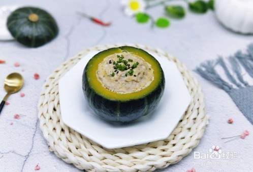有机南瓜肉糜盅是怎么做的?家常教程