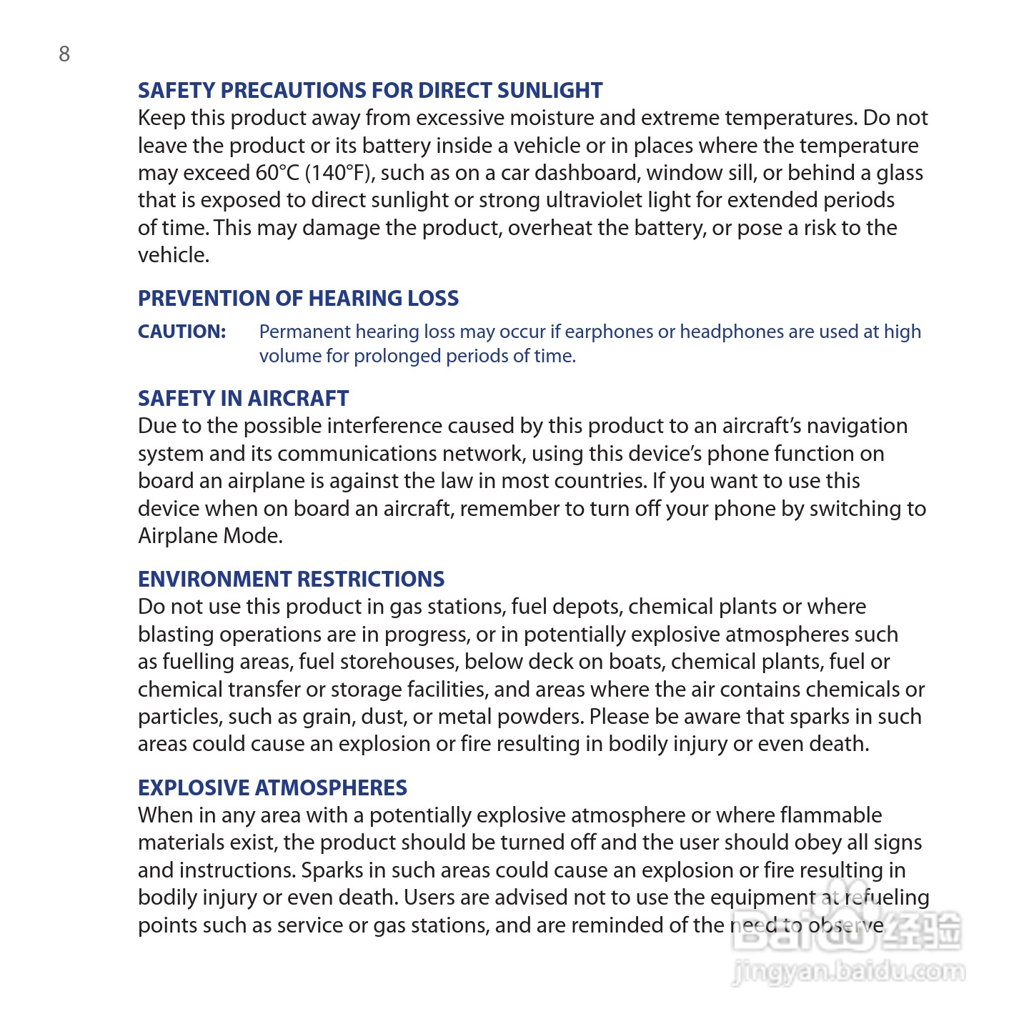 多普达HTC Tilt 2手机使用说明书:[1]
