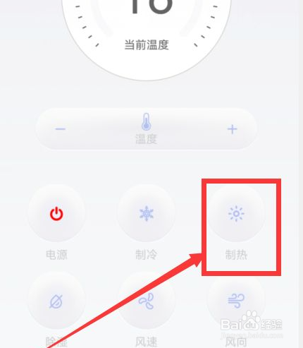 桑塔纳暖风怎么开