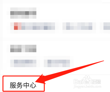 热血合击账号怎么注册