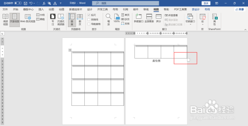word表格标题与表格不在同一页