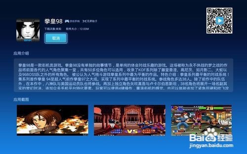 Cubietruck Plus开发板032极米投影仪测评