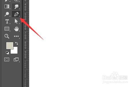 PS 2018如何使用自由钢笔工具