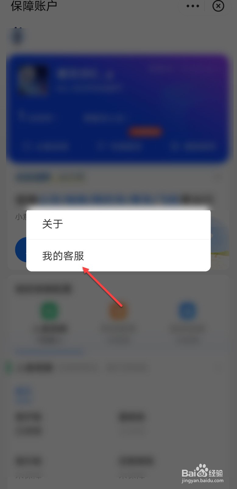 保险中途退保怎么申请全额退款