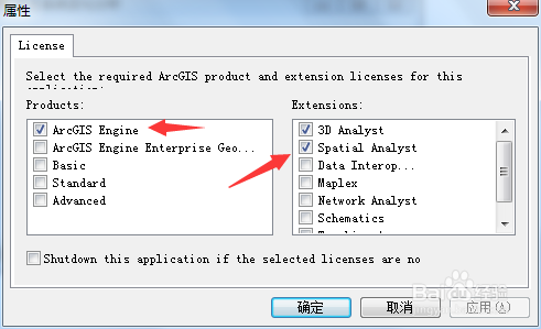 ArcEngine开发中“ERROR 010096
