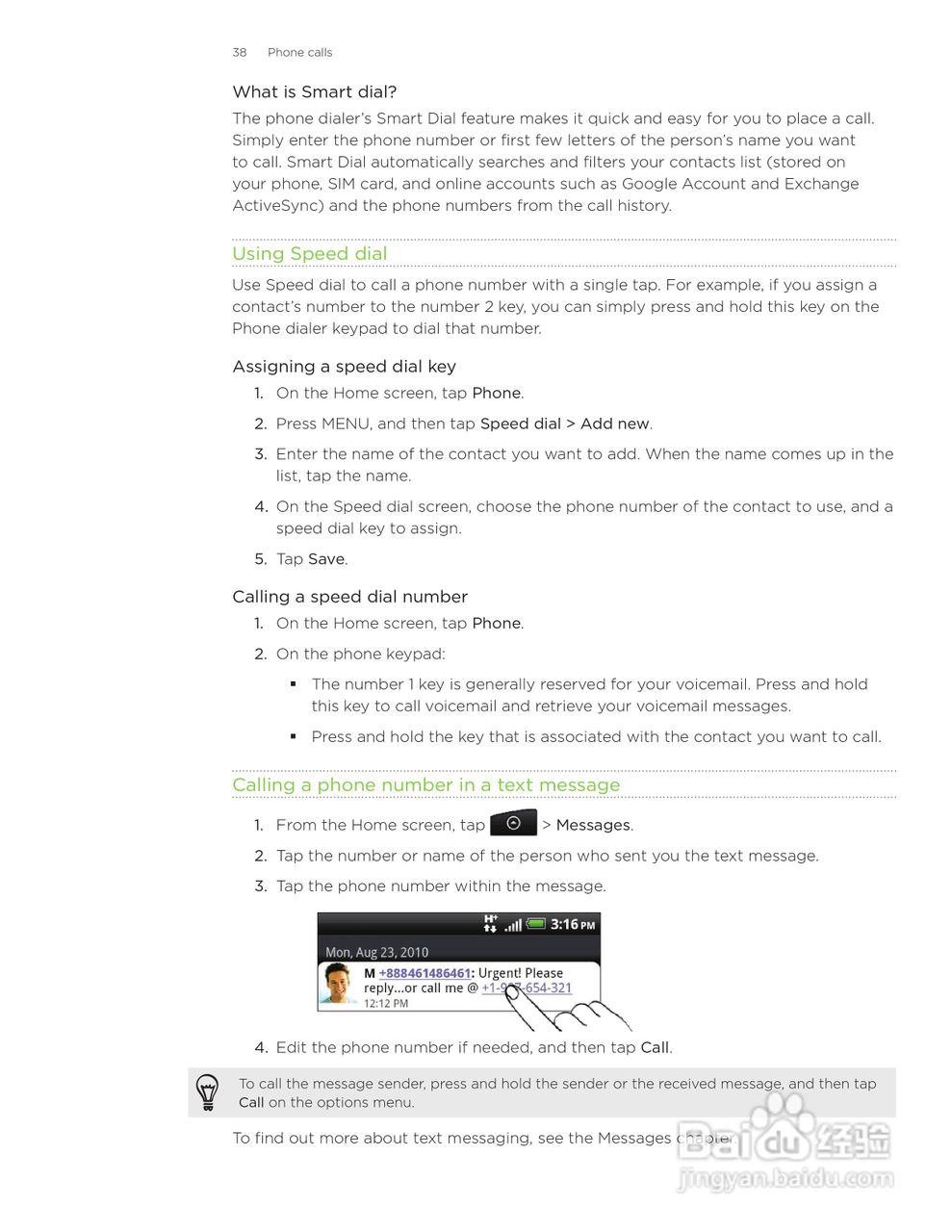 多普达HTC Inspire 4G手机使用说明书:[4]