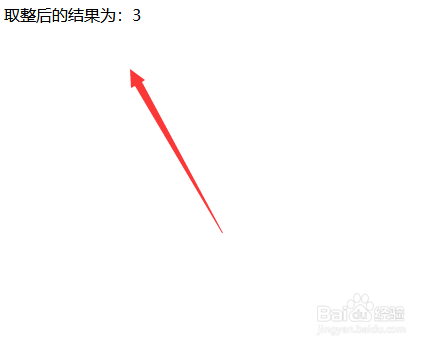 php如何使用round函数对浮点数取整