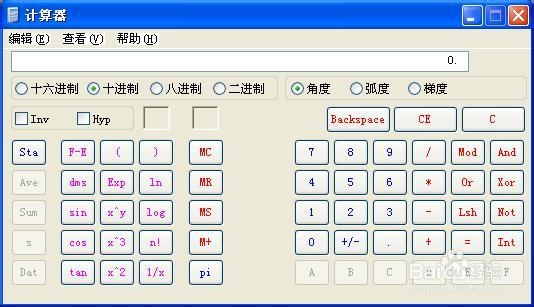 怎样通过计算器进行进制之间的换算