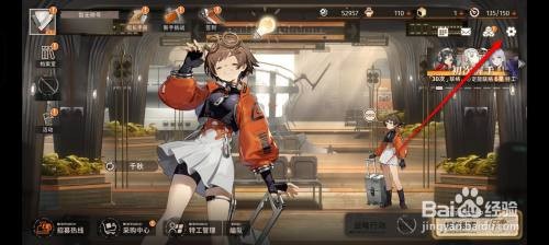 【新月同行】兑换码兑换的方法