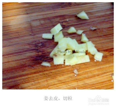 秘制柠香烤鸡翅