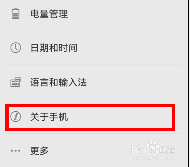 oppo手机怎么打开USB调试