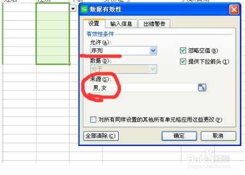 EXCEL数据有限性知多少