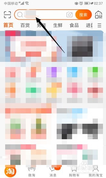 新型肺炎下,如何在淘宝上购买医用外科口罩