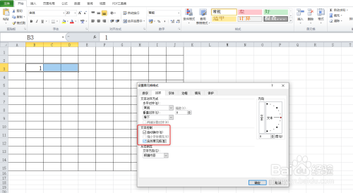 Excel 合并单元格