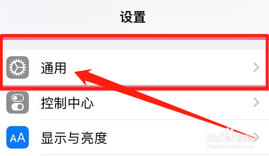 iphone13手电筒老是自动关闭
