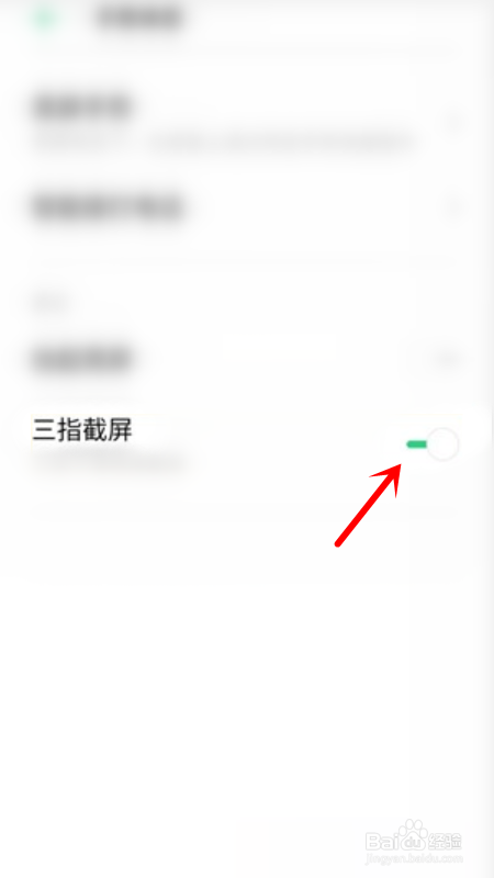 oppoa72手机怎么截图