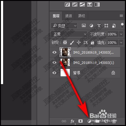 PS CC如何把照片高光部分选中