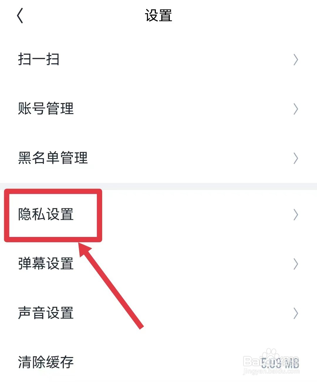 回森怎样显示歌房状态