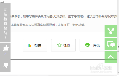 过年,高级警报!