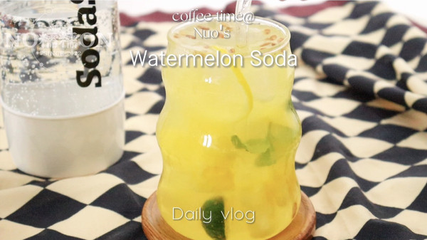 西瓜柠檬气泡水