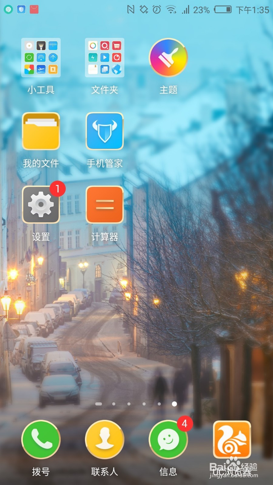 如何安装、配置家用无线路由器(静态地址)