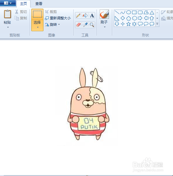 越狱兔简笔画2