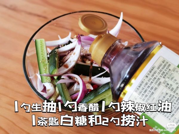 夏日健康凉拌菜