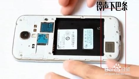 三星i9500 S4如何拆机-图文教程