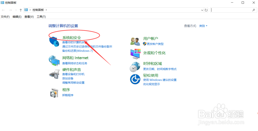 如何去除电脑弹窗广告