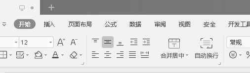 怎么加密excel表格