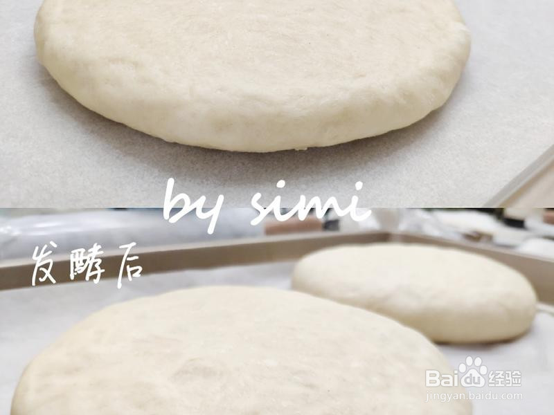 复刻西贝芝士奶酪饼的做法