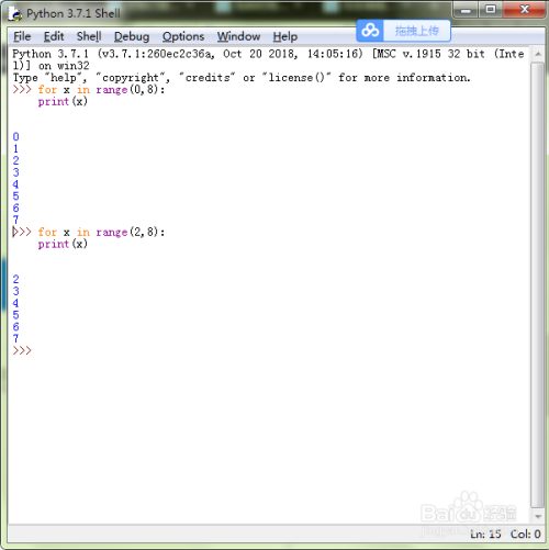 python中print的用法_python中print()函数用法总结-CSDN博客
