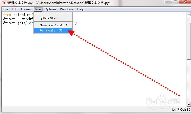 如何Python打开浏览器打开指定网页(三)