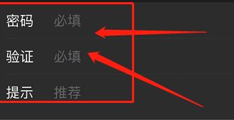 苹果手机怎样设置文件夹密码