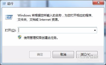 Windows7系统字体在哪?