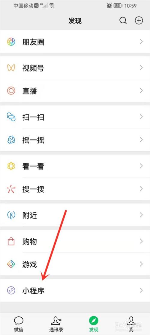 云上冬奥活动怎么领取纪念徽章