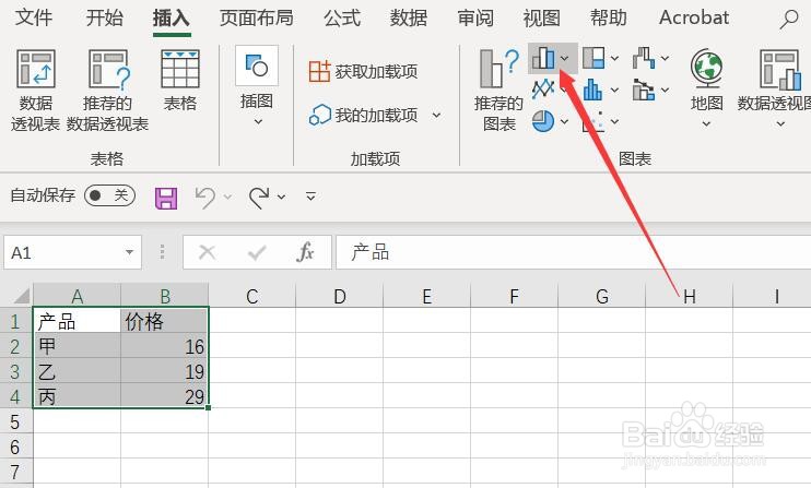 Excel 365如何设置图表的标题