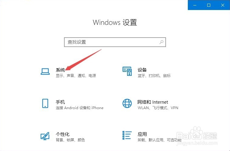 viewsonic电脑亮度怎么调