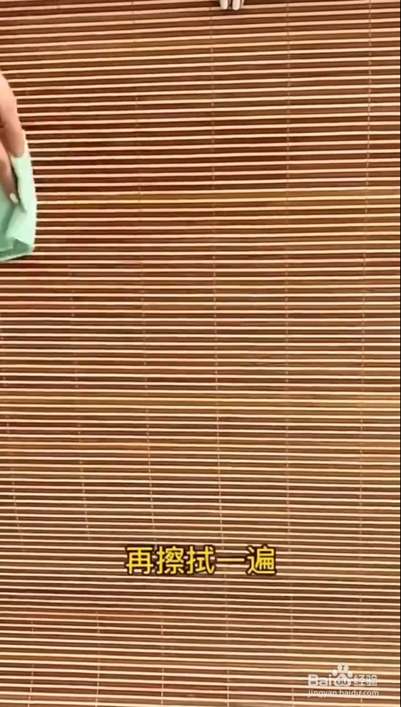 清洗凉席的小妙招