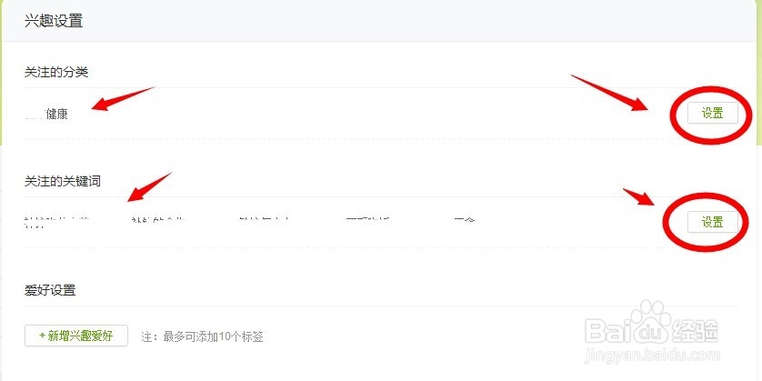 百度知道问答推广怎么做