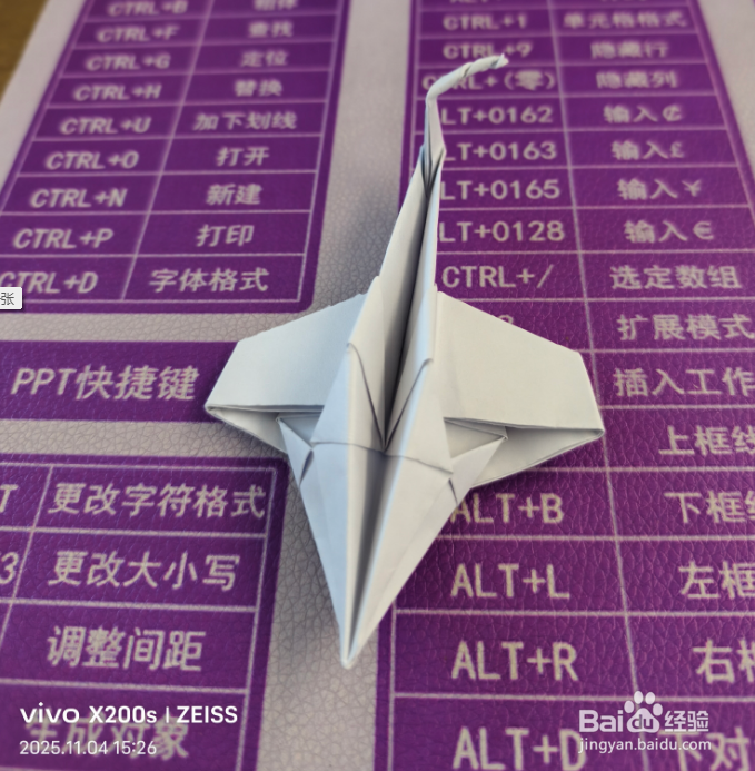 两分钟教你做一款炫酷的双螺旋直升飞机