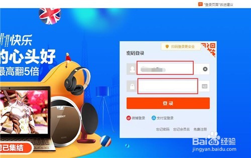 淘宝如何评价商品？