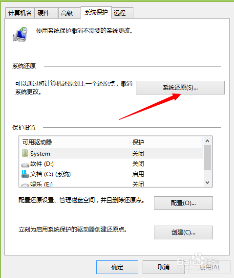 电脑蓝屏处理方法