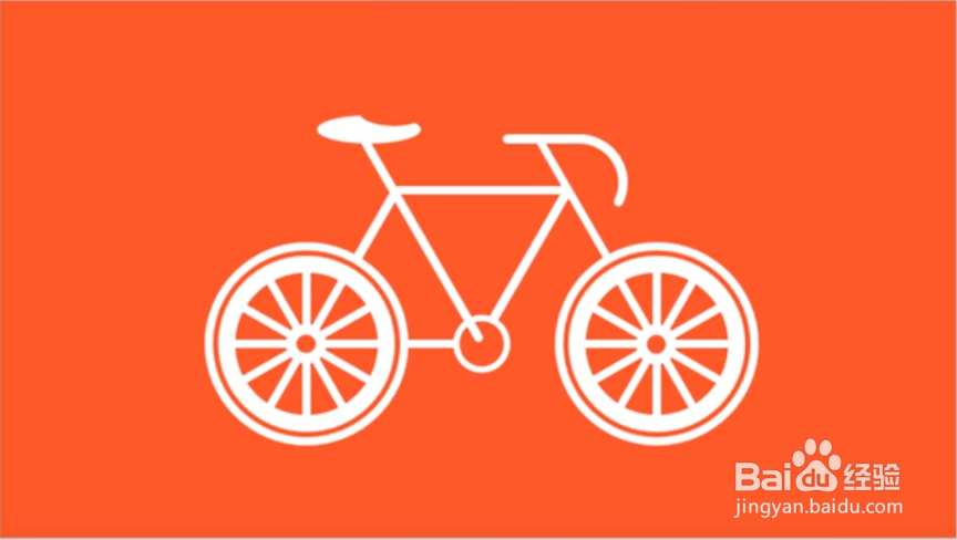 【PPT素材制作】脑洞大开 #01