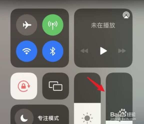 苹果手机相机拍照声音怎么关闭