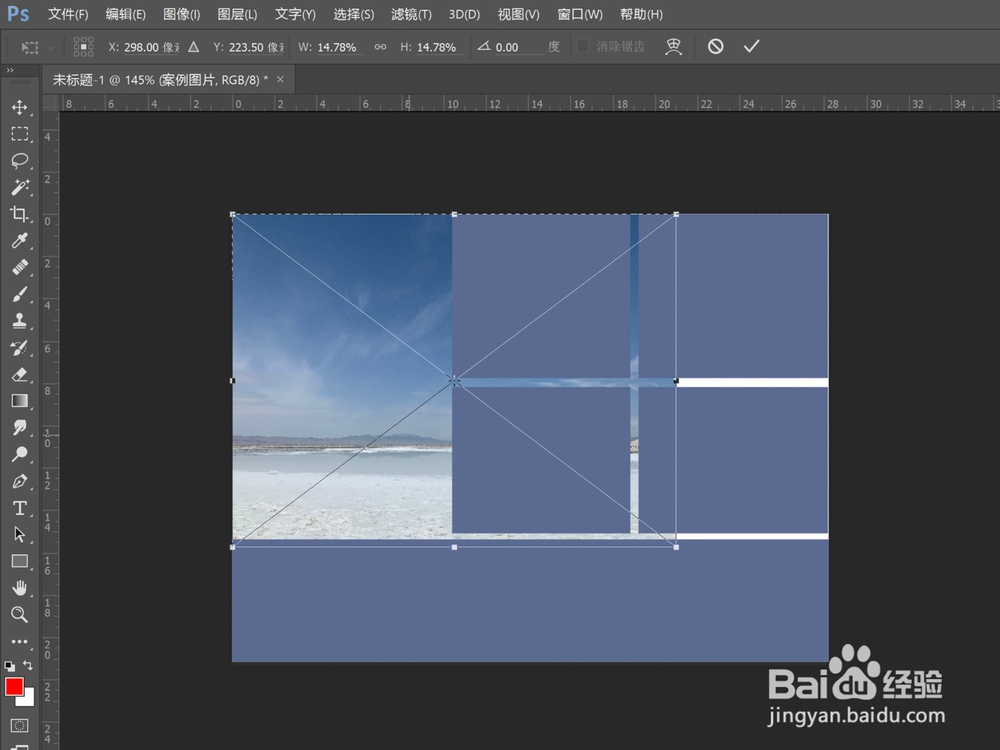 ps怎么拼接多张图片