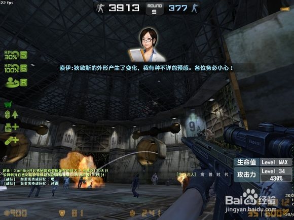 CSOL大灾变地图第二季完整通关攻略