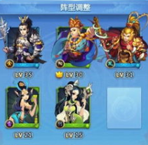 欢乐西游攻略：卡牌领导力攻略